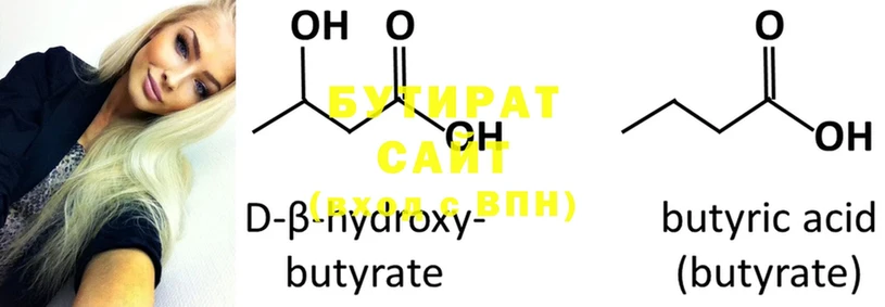 Магазин наркотиков Родники Alpha PVP  МЕТАДОН  Гашиш  Канабис  Cocaine 