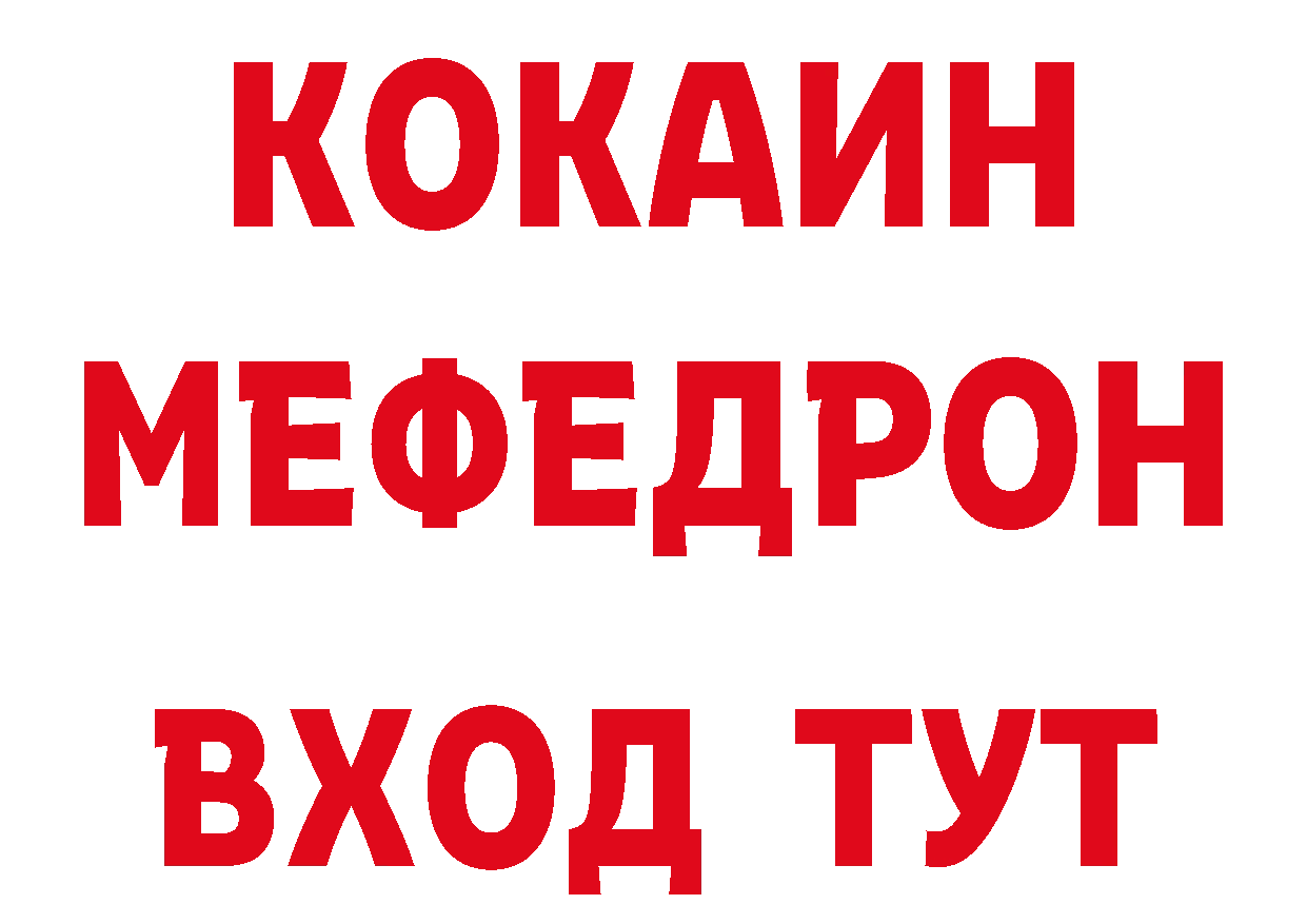 Бутират BDO 33% tor это блэк спрут Родники